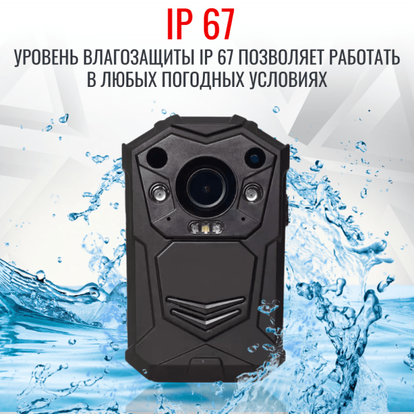 Персональный носимый видеорегистратор RIXET RX-2 Персональный носимый видеорегистратор RIXET RX-2