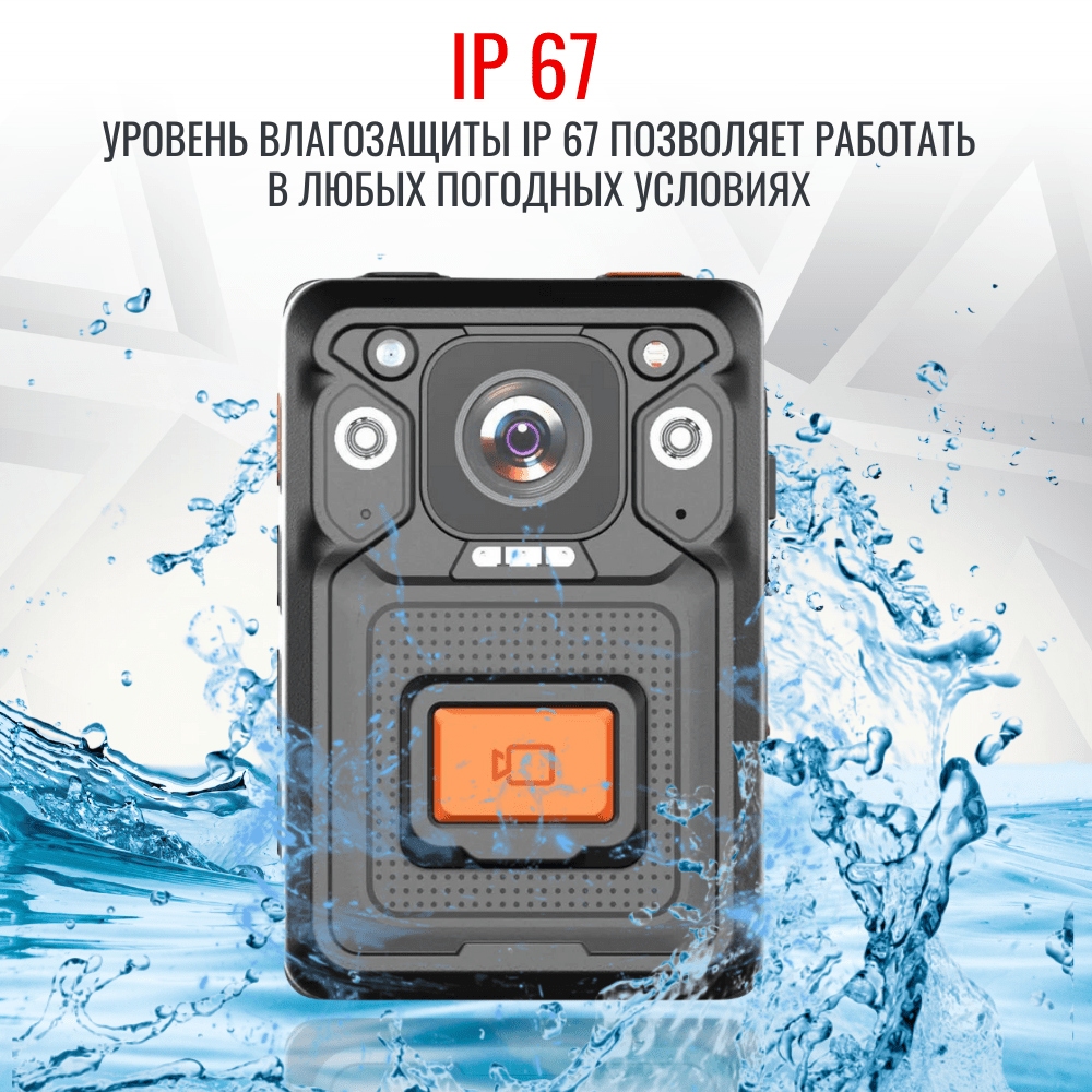 Персональный носимый видеорегистратор RIXET RX-16 (постановление 969) Персональный носимый видеорегистратор RIXET RX-16 (постановление 969)
