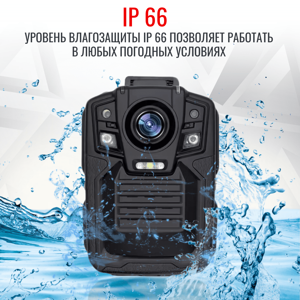 Персональный носимый видеорегистратор RIXET RX-5 (постановление 969) Персональный носимый видеорегистратор RIXET RX-5 (постановление 969)