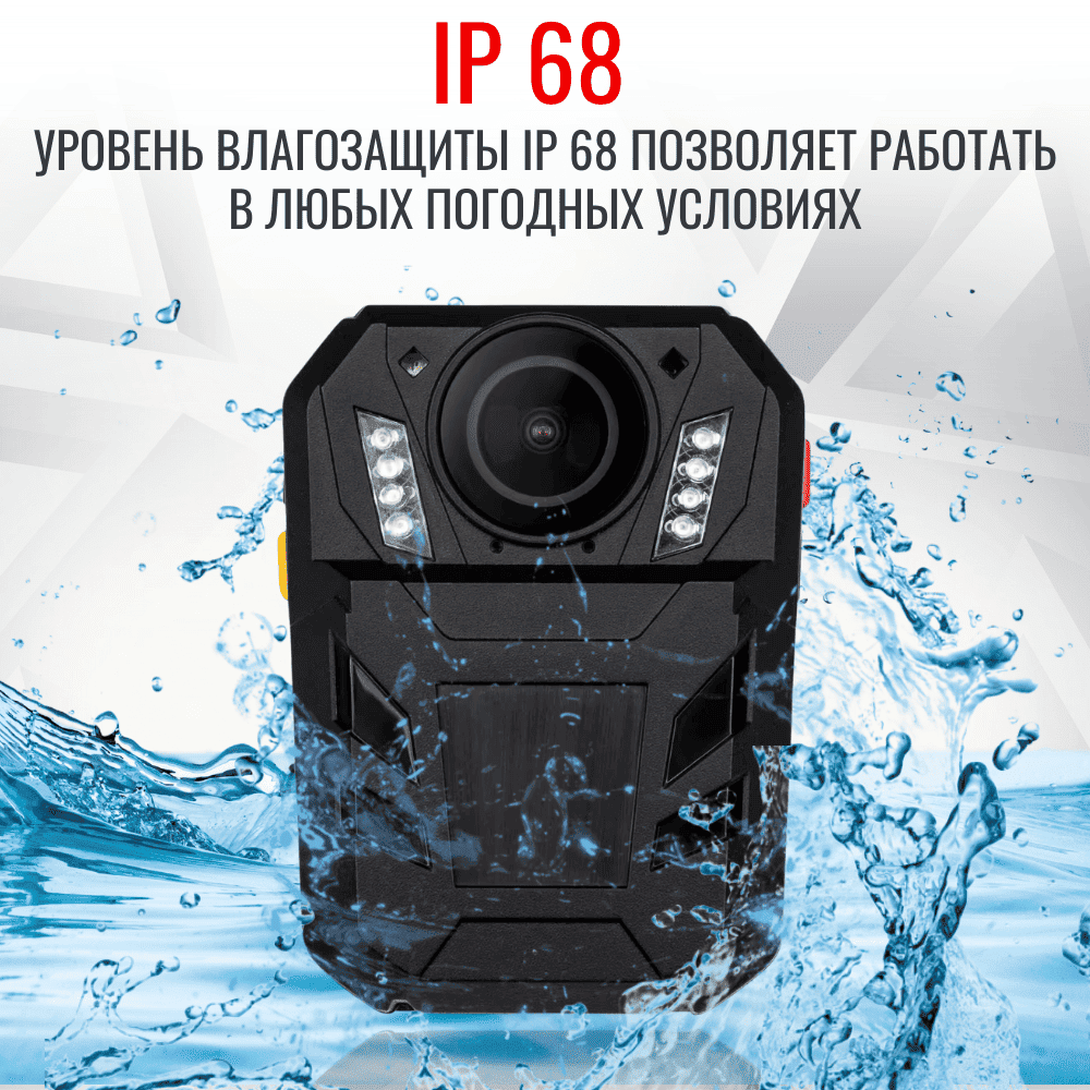 Персональный носимый видеорегистратор RIXET RX-7 (постановление 969) Персональный носимый видеорегистратор RIXET RX-7 (постановление 969)