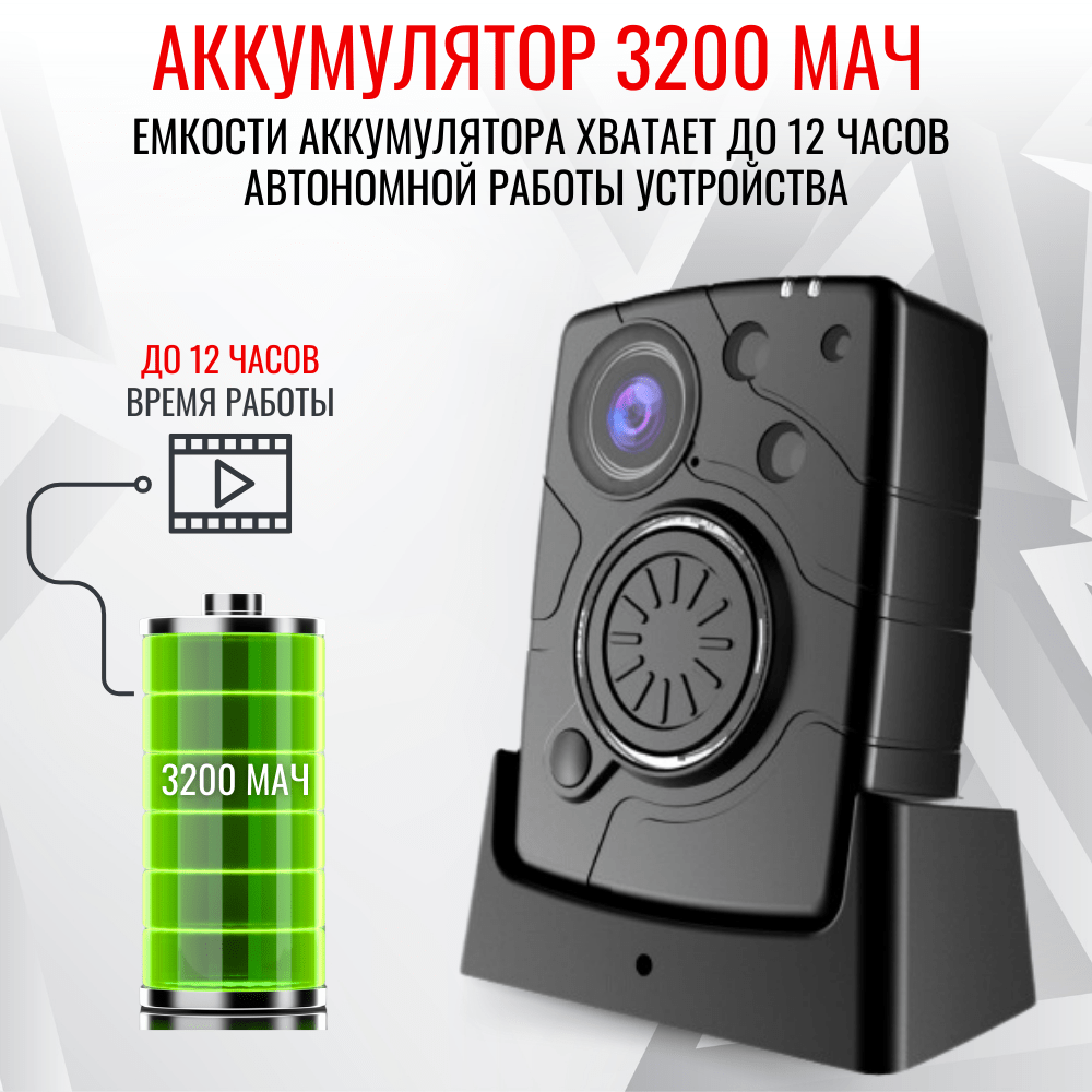 Персональный носимый видеорегистратор RIXET RX-14, встроенная АКБ Персональный носимый видеорегистратор RIXET RX-14, встроенная АКБ