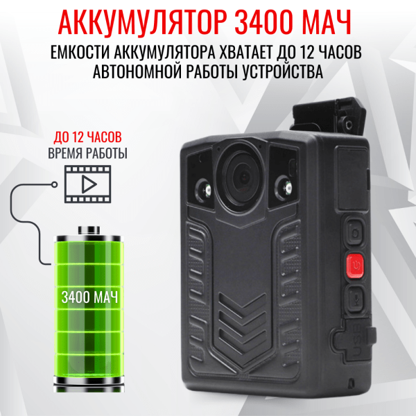 Персональный носимый видеорегистратор RIXET RX-23 Персональный носимый видеорегистратор RIXET RX-23