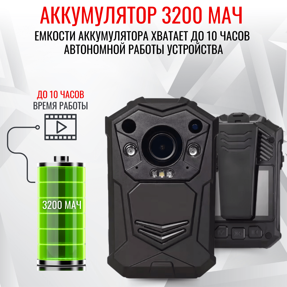 Персональный носимый видеорегистратор RIXET RX-2 Персональный носимый видеорегистратор RIXET RX-2