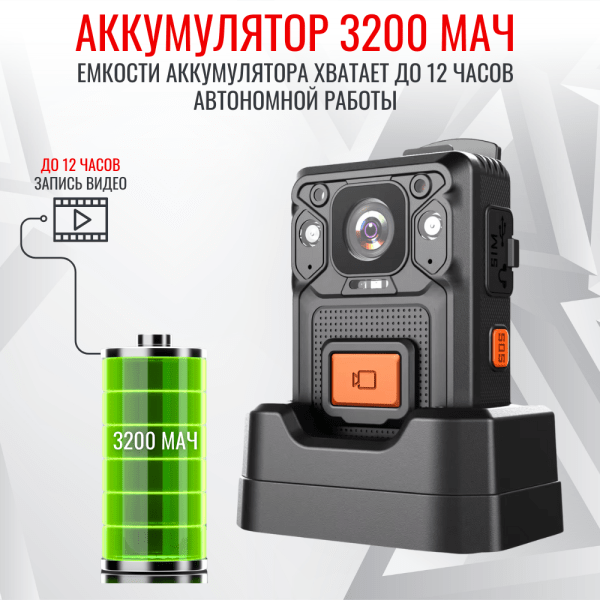 Персональный носимый видеорегистратор RIXET RX-16 (постановление 969) Персональный носимый видеорегистратор RIXET RX-16 (постановление 969)