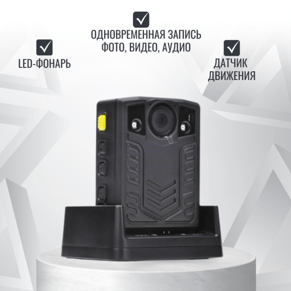 Персональный носимый видеорегистратор RIXET RX-23 Персональный носимый видеорегистратор RIXET RX-23