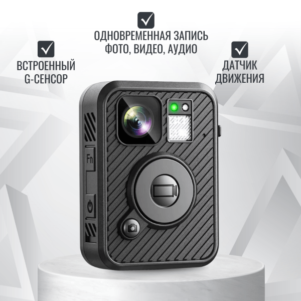 Персональный носимый видеорегистратор RIXET RX-1 Персональный носимый видеорегистратор RIXET RX-1