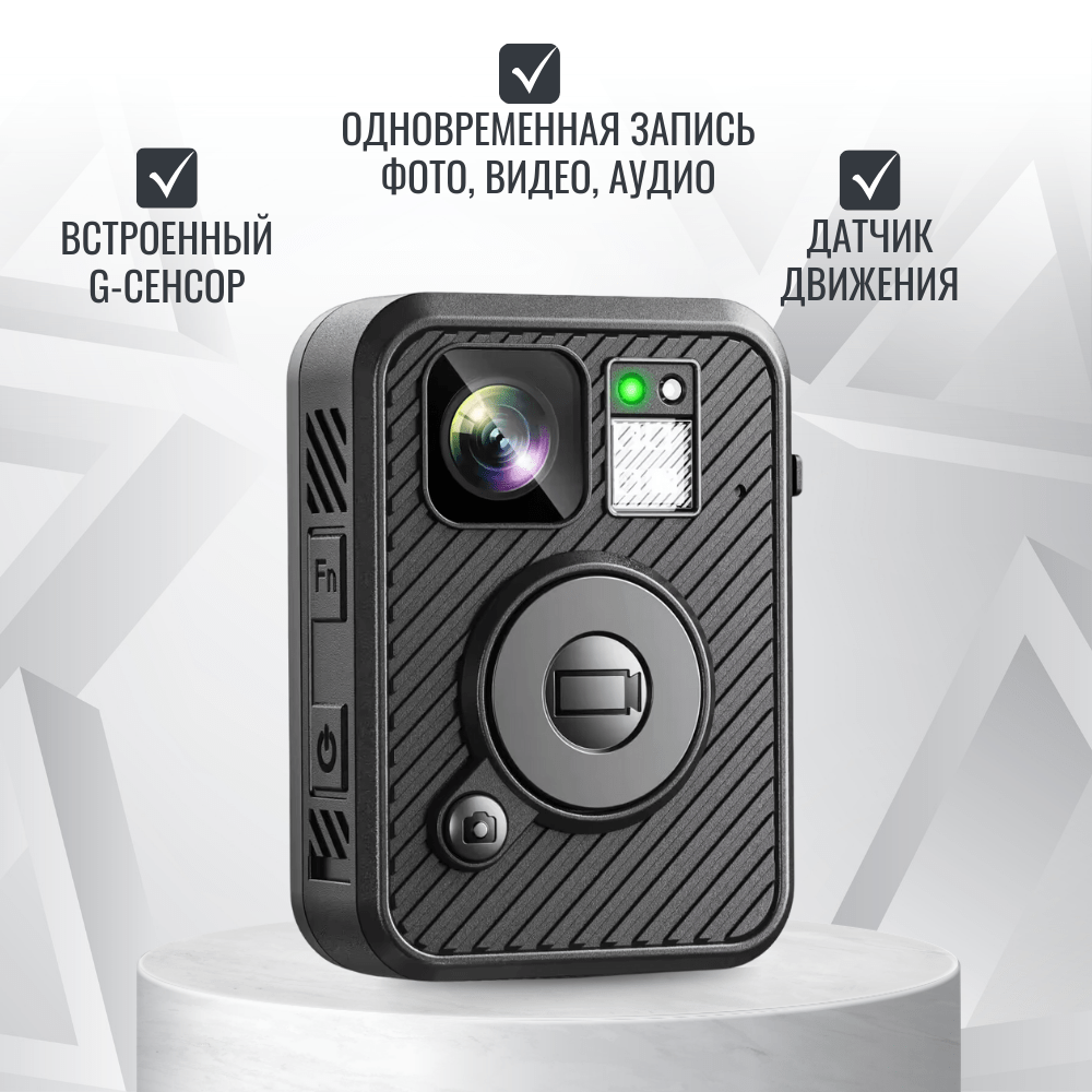 Персональный носимый видеорегистратор RIXET RX-1, встроенная АКБ Персональный носимый видеорегистратор RIXET RX-1, встроенная АКБ