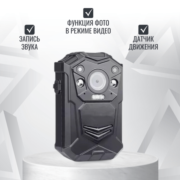 Персональный носимый видеорегистратор RIXET RX-2 Персональный носимый видеорегистратор RIXET RX-2