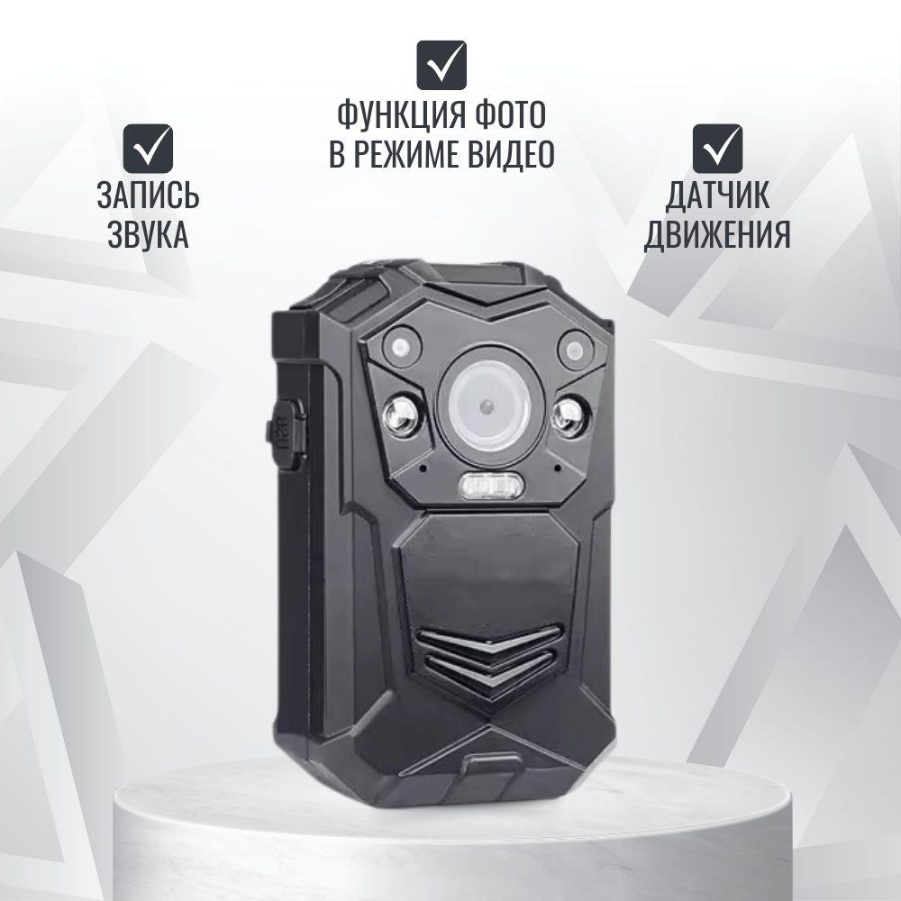 Персональный носимый видеорегистратор RIXET RX-2 Персональный носимый видеорегистратор RIXET RX-2