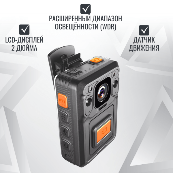 Персональный носимый видеорегистратор RIXET RX-16 (постановление 969) Персональный носимый видеорегистратор RIXET RX-16 (постановление 969)