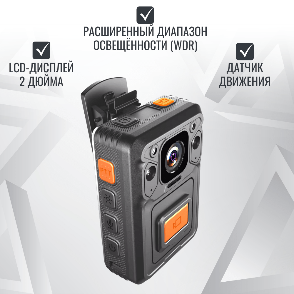 Персональный носимый видеорегистратор RIXET RX-16 (постановление 969) Персональный носимый видеорегистратор RIXET RX-16 (постановление 969)