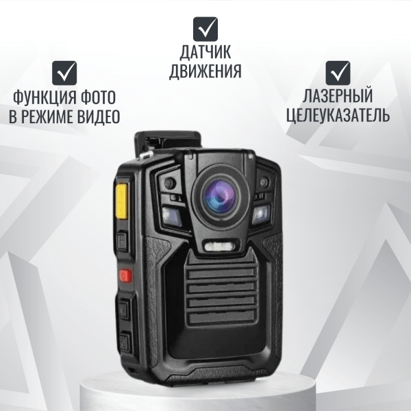 Персональный носимый видеорегистратор RIXET RX-5 (постановление 969) Персональный носимый видеорегистратор RIXET RX-5 (постановление 969)