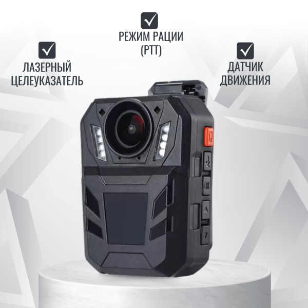 Персональный носимый видеорегистратор RIXET RX-7 (постановление 969) Персональный носимый видеорегистратор RIXET RX-7 (постановление 969)