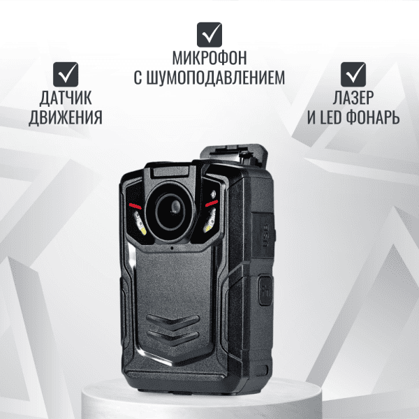 Персональный носимый видеорегистратор RIXET RX-9 (постановление 969) Персональный носимый видеорегистратор RIXET RX-9 (постановление 969)