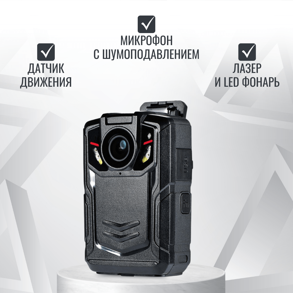 Персональный носимый видеорегистратор RIXET RX-9 (постановление 969) Персональный носимый видеорегистратор RIXET RX-9 (постановление 969)