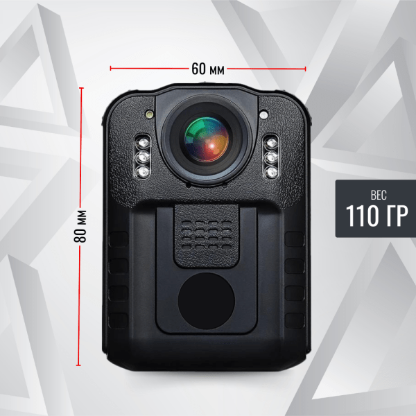 Персональный носимый видеорегистратор RIXET RX-11 Персональный носимый видеорегистратор RIXET RX-11