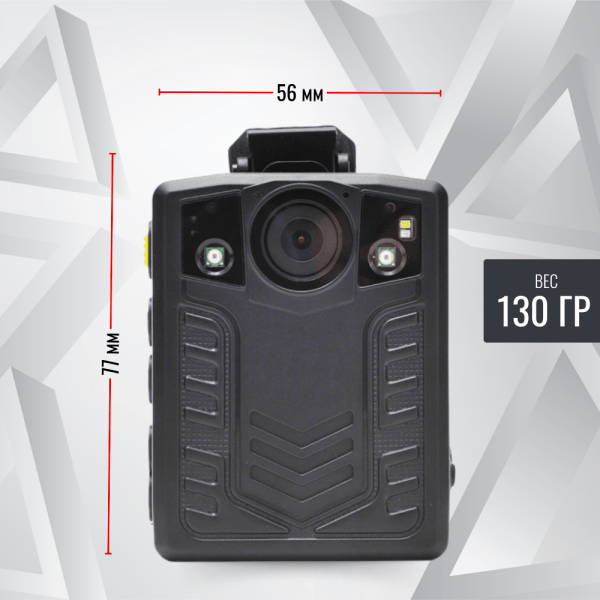 Персональный носимый видеорегистратор RIXET RX-23 Персональный носимый видеорегистратор RIXET RX-23