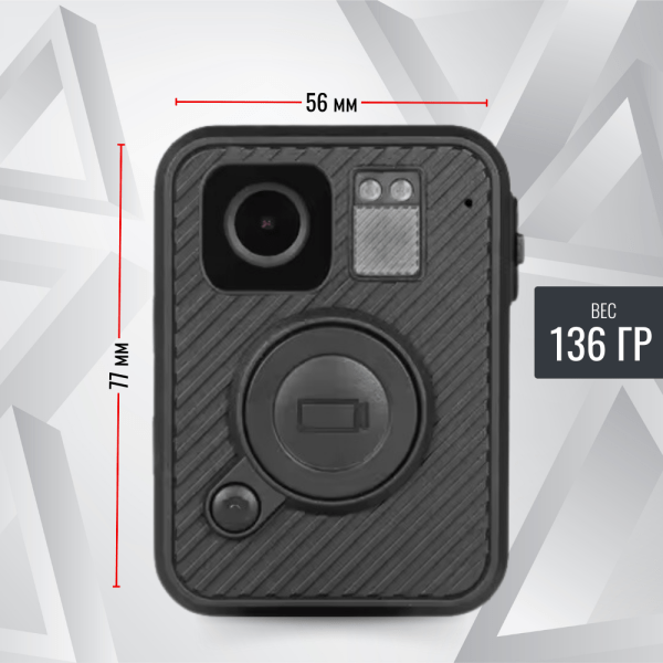 Персональный носимый видеорегистратор RIXET RX-1 Персональный носимый видеорегистратор RIXET RX-1