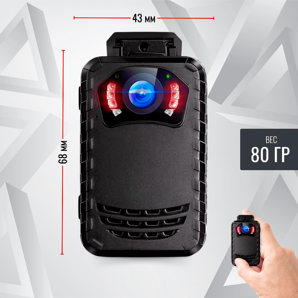 Персональный видеорегистратор RIXET RX-33, встроенная АКБ Персональный видеорегистратор RIXET RX-33, встроенная АКБ