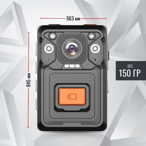 Персональный носимый видеорегистратор RIXET RX-16 (постановление 969) Персональный носимый видеорегистратор RIXET RX-16 (постановление 969)