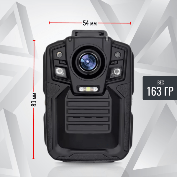 Персональный носимый видеорегистратор RIXET RX-5 (постановление 969) Персональный носимый видеорегистратор RIXET RX-5 (постановление 969)