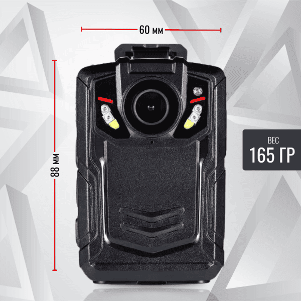 Персональный носимый видеорегистратор RIXET RX-9 (постановление 969) Персональный носимый видеорегистратор RIXET RX-9 (постановление 969)