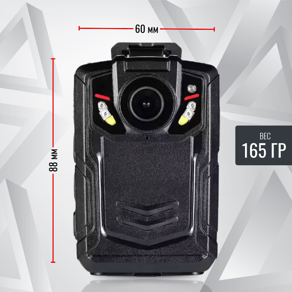 Персональный носимый видеорегистратор RIXET RX-9 (постановление 969) Персональный носимый видеорегистратор RIXET RX-9 (постановление 969)