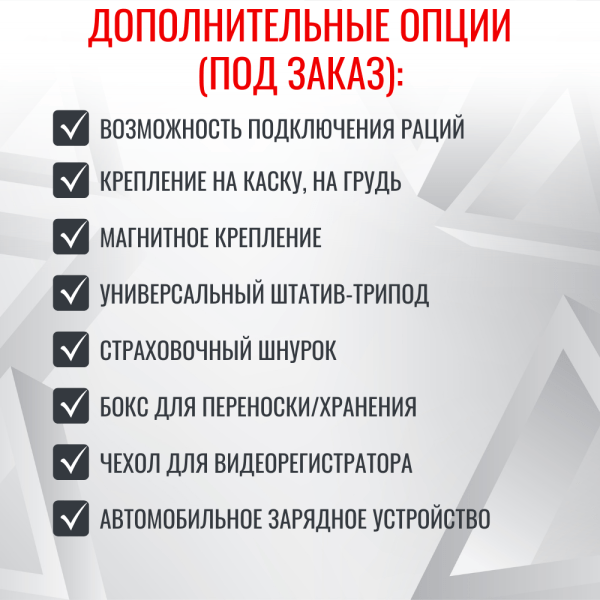 Персональный носимый видеорегистратор RIXET RX-10 Персональный носимый видеорегистратор RIXET RX-10