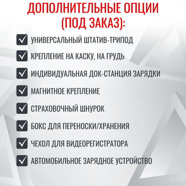Персональный носимый видеорегистратор RIXET RX-11 Персональный носимый видеорегистратор RIXET RX-11
