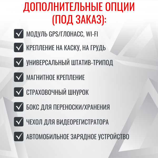 Персональный носимый видеорегистратор RIXET RX-6 Персональный носимый видеорегистратор RIXET RX-6