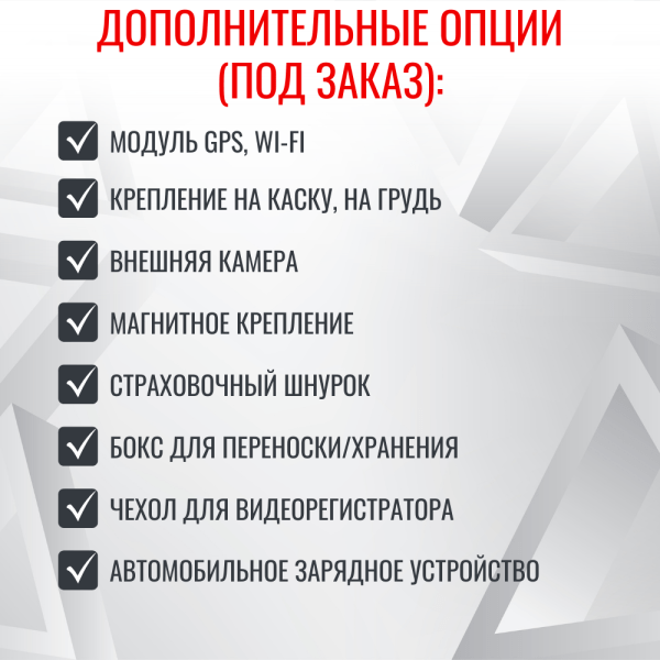 Персональный носимый видеорегистратор RIXET RX-14 Персональный носимый видеорегистратор RIXET RX-14