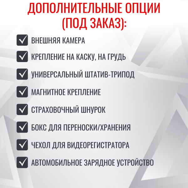 Персональный носимый видеорегистратор RIXET RX-23 Персональный носимый видеорегистратор RIXET RX-23