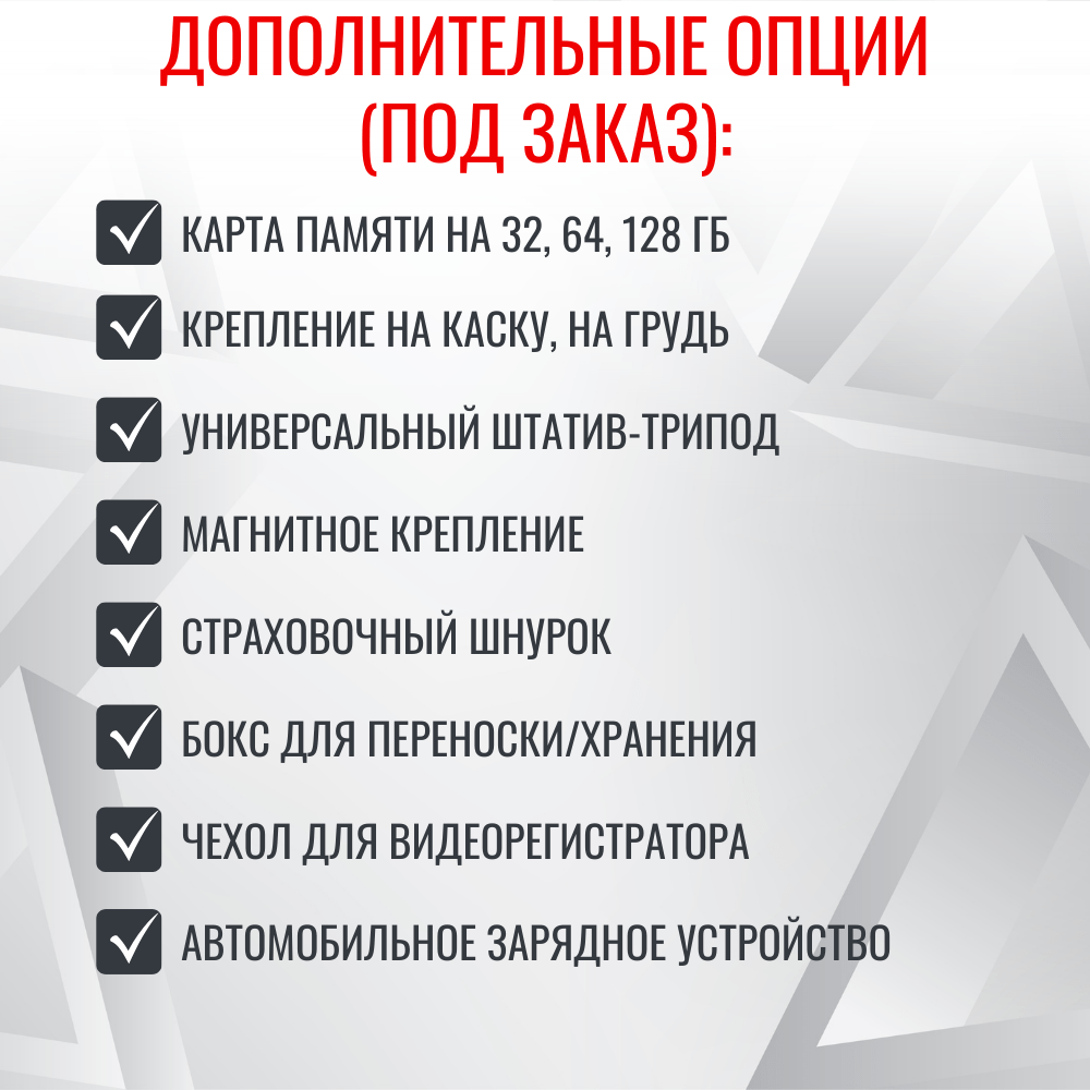 Персональный видеорегистратор RIXET RX-33, встроенная АКБ Персональный видеорегистратор RIXET RX-33, встроенная АКБ