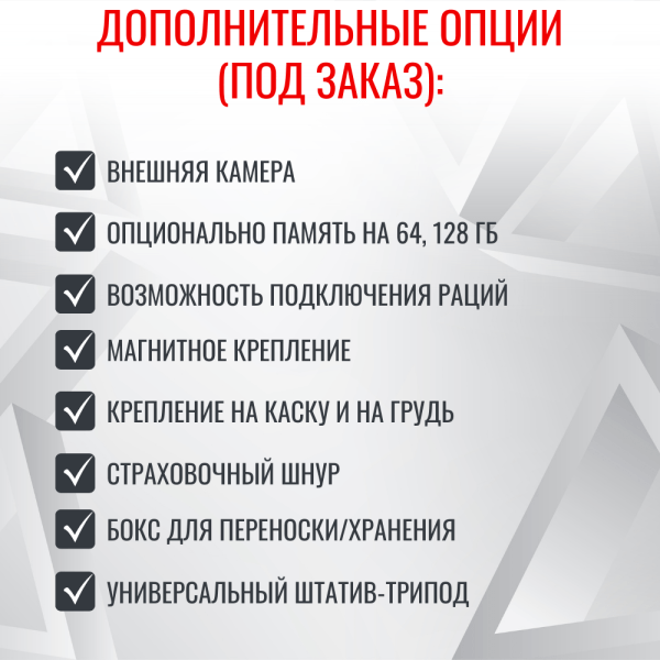 Персональный носимый видеорегистратор RIXET RX-2 Персональный носимый видеорегистратор RIXET RX-2