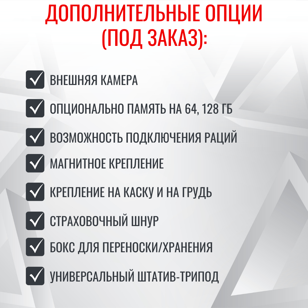 Персональный носимый видеорегистратор RIXET RX-2 Персональный носимый видеорегистратор RIXET RX-2