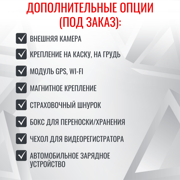 Персональный носимый видеорегистратор RIXET RX-16 (постановление 969) Персональный носимый видеорегистратор RIXET RX-16 (постановление 969)