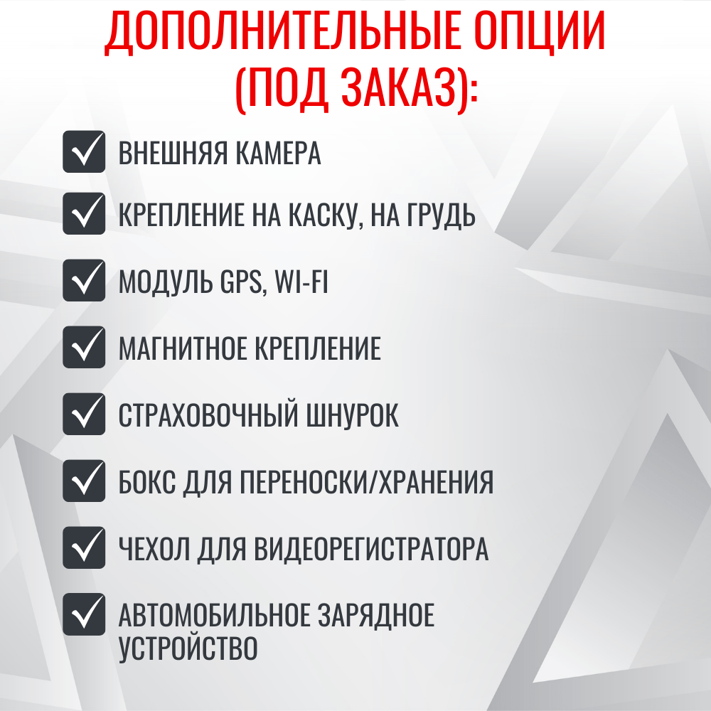 Персональный носимый видеорегистратор RIXET RX-16 (постановление 969) Персональный носимый видеорегистратор RIXET RX-16 (постановление 969)
