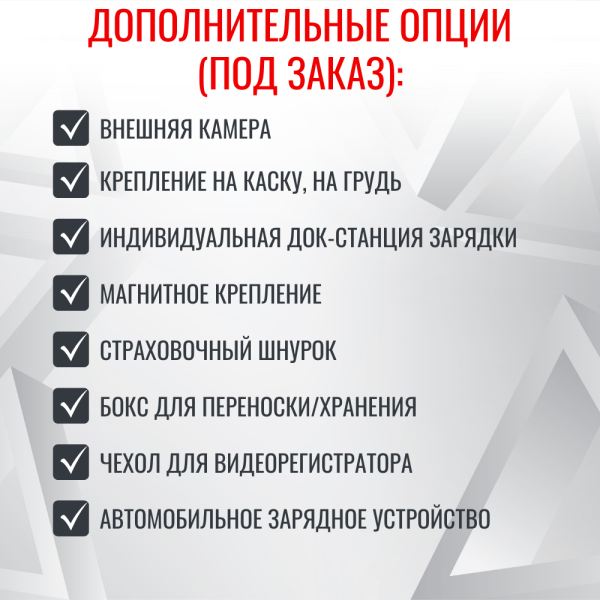 Персональный носимый видеорегистратор RIXET RX-5 (постановление 969) Персональный носимый видеорегистратор RIXET RX-5 (постановление 969)