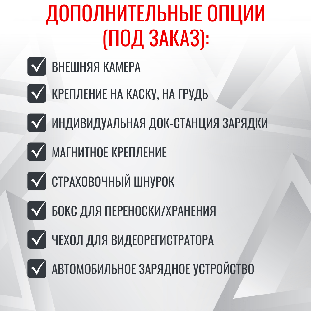 Персональный носимый видеорегистратор RIXET RX-7 (постановление 969) Персональный носимый видеорегистратор RIXET RX-7 (постановление 969)