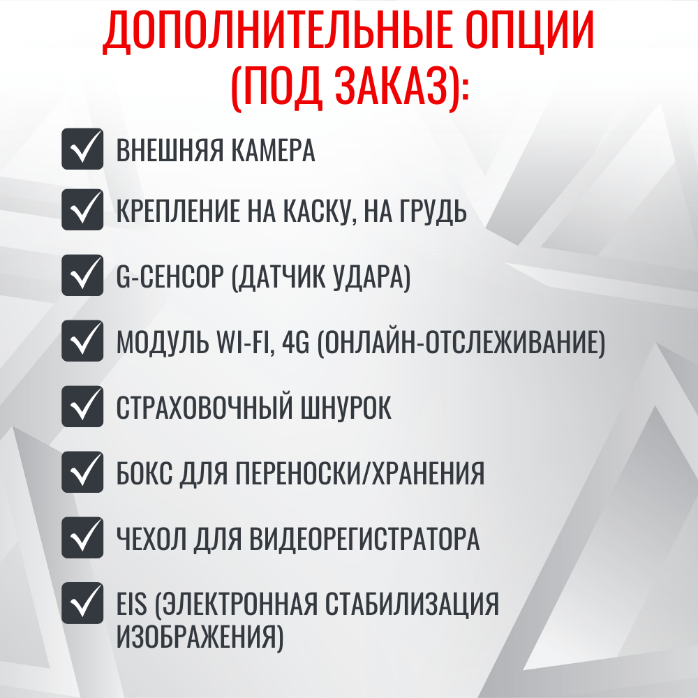 Персональный носимый видеорегистратор RIXET RX-9 (постановление 969) Персональный носимый видеорегистратор RIXET RX-9 (постановление 969)