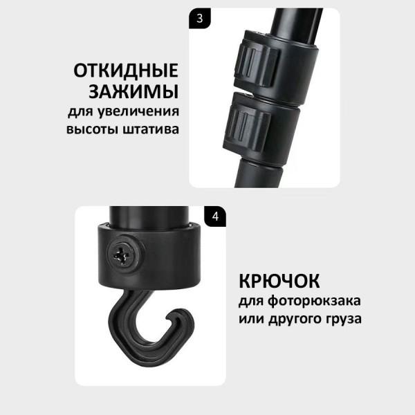 Универсальный штатив-трипод Универсальный штатив-трипод