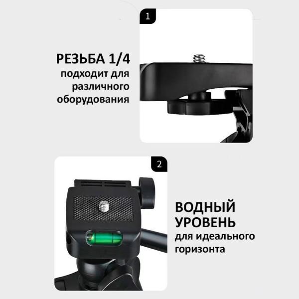 Универсальный штатив-трипод Универсальный штатив-трипод