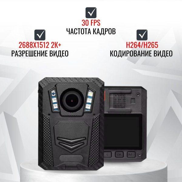 Персональный носимый видеорегистратор RIXET RX-27, съёмная АКБ (постановление 969) Персональный носимый видеорегистратор RIXET RX-27, съёмная АКБ (постановление 969)