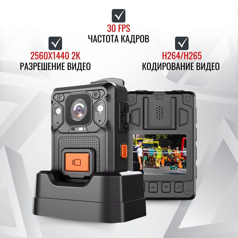 Персональный носимый видеорегистратор RIXET RX-16 Персональный носимый видеорегистратор RIXET RX-16