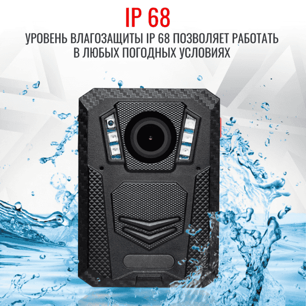 Персональный носимый видеорегистратор RIXET RX-27, съёмная АКБ Персональный носимый видеорегистратор RIXET RX-27, съёмная АКБ