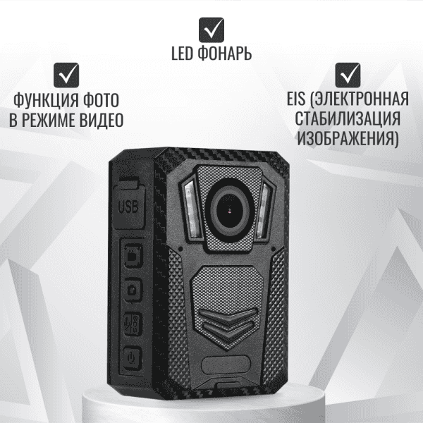 Персональный носимый видеорегистратор RIXET RX-27, съёмная АКБ Персональный носимый видеорегистратор RIXET RX-27, съёмная АКБ