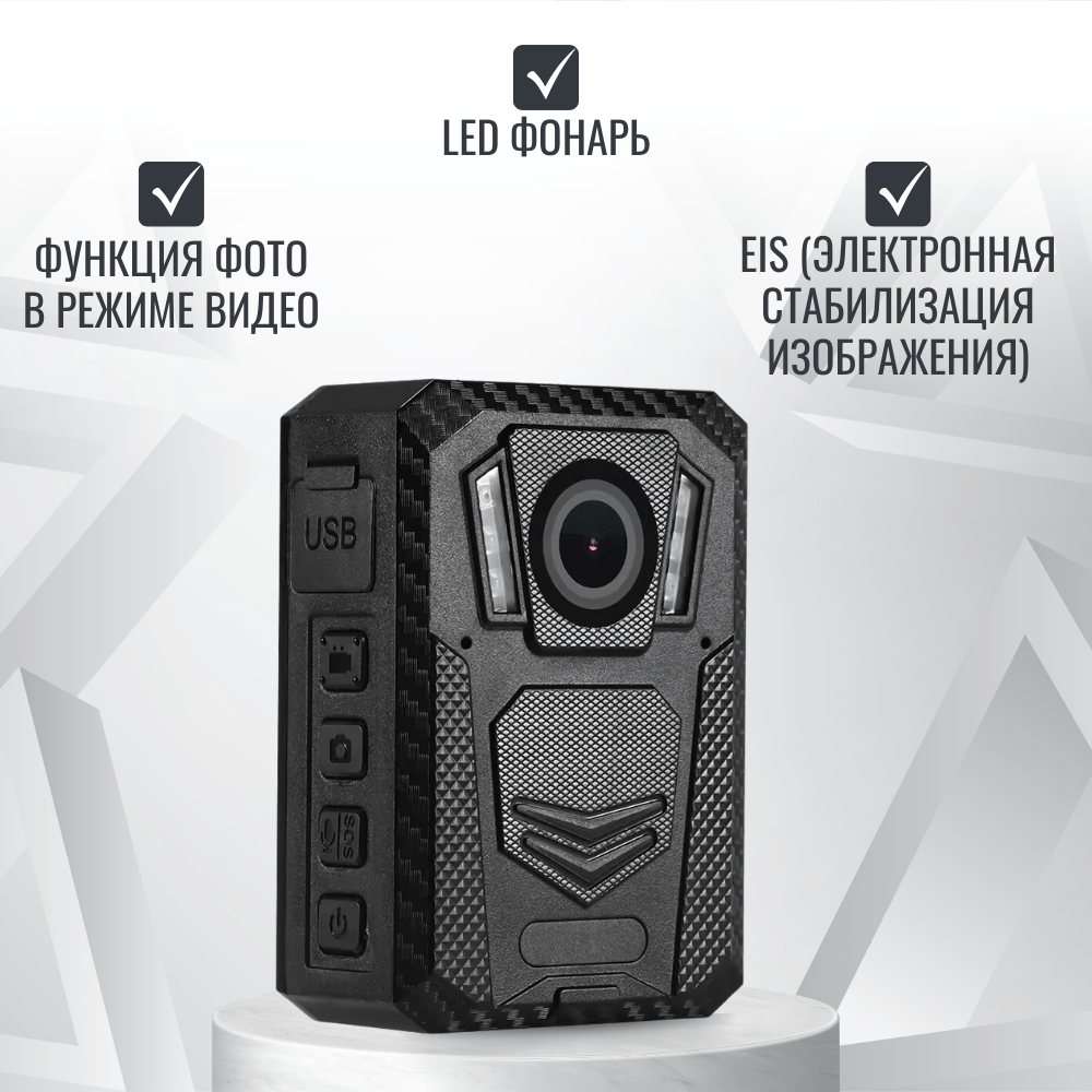 Персональный носимый видеорегистратор RIXET RX-27 с GPS и Wi-Fi, съёмная АКБ Персональный носимый видеорегистратор RIXET RX-27 с GPS и Wi-Fi, съёмная АКБ