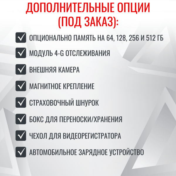 Персональный носимый видеорегистратор RIXET RX-27, съёмная АКБ Персональный носимый видеорегистратор RIXET RX-27, съёмная АКБ