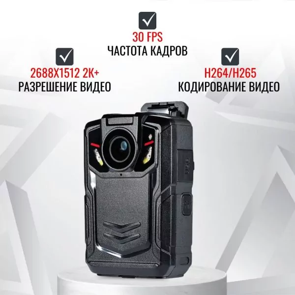 Персональный видеорегистратор RIXET RX-9 (постановление 969)