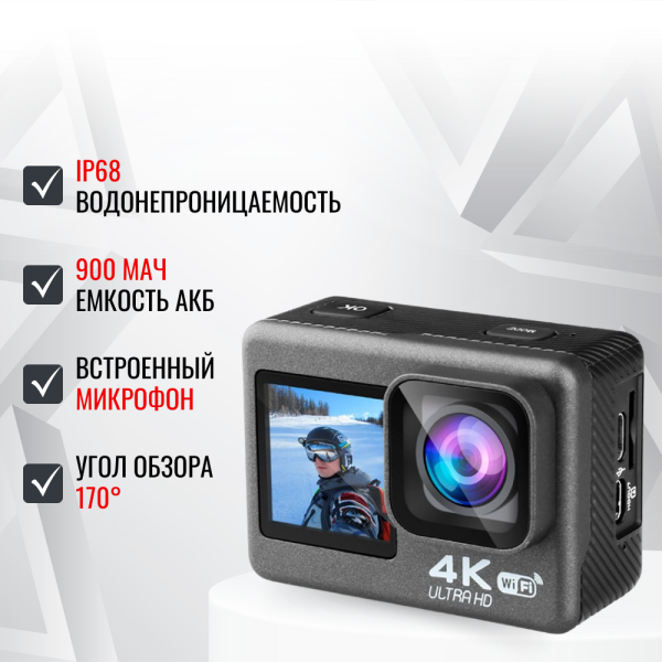 Rixet X-2 Экшн-камера 5K с Wi-Fi и пультом ДУ (24 Мп)